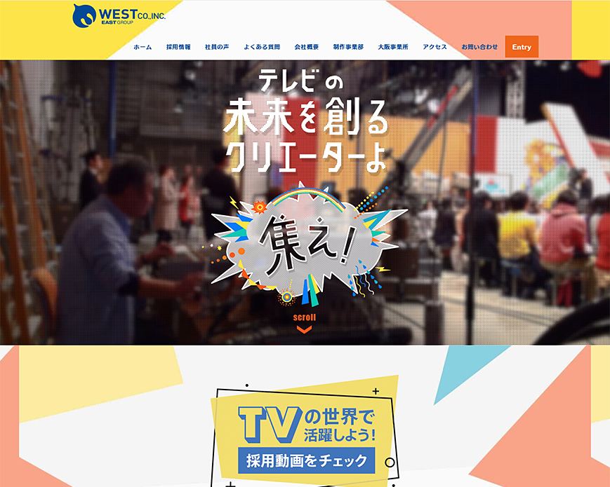 動画クリエイターの集団株式会社ウエスト WEST by EAST GROUP PC画像