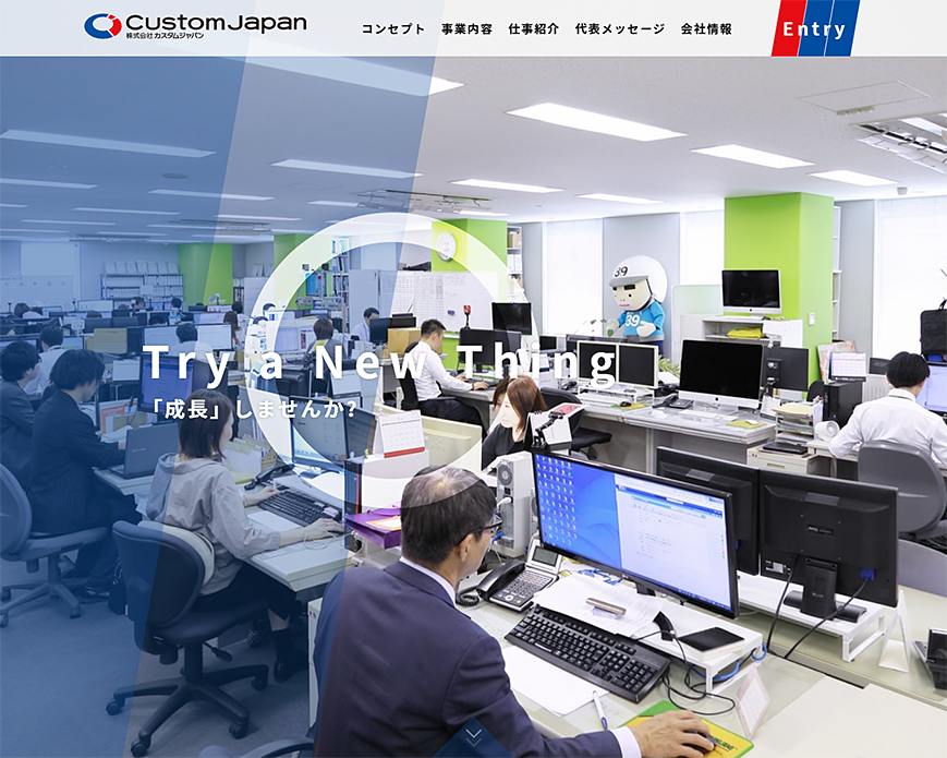 株式会社カスタムジャパン PC画像