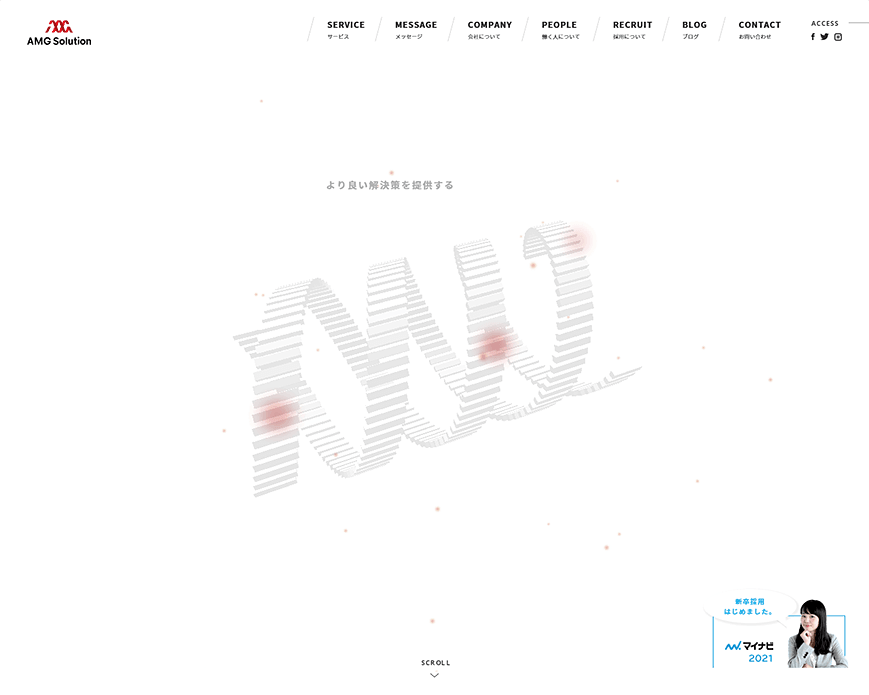 株式会社AMG Solution PC画像