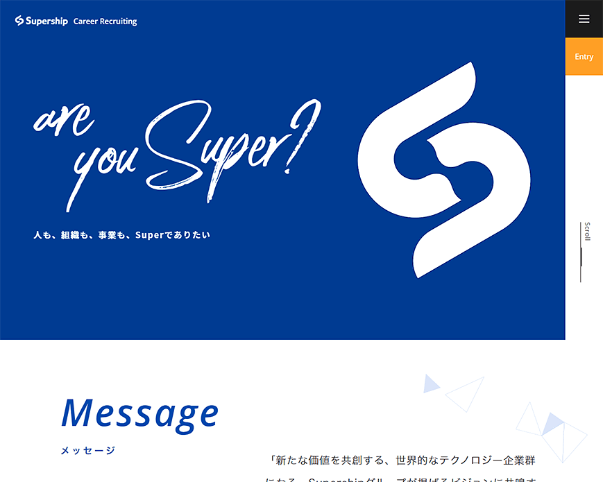 Supership Career Recruiting PC画像