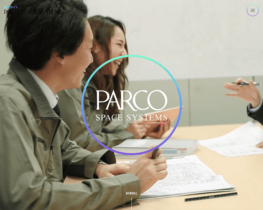採用情報 | PARCO SPACE SYSTEMS PC画像