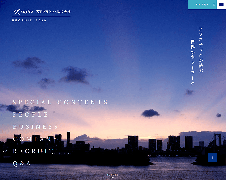 双日プラネット PC画像