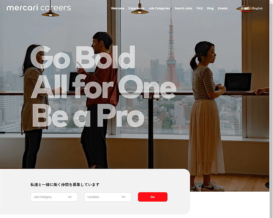 採用情報 株式会社メルカリ PC画像