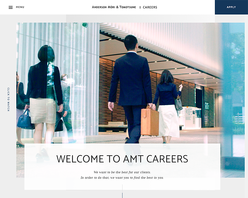 採用情報 │ アンダーソン・毛利・友常法律事務所 PC画像