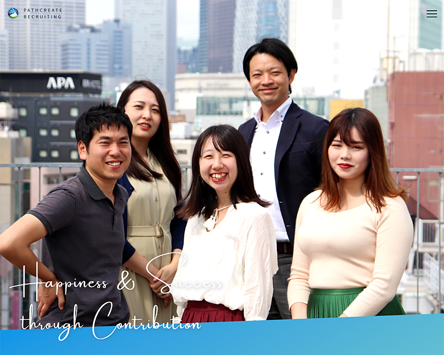 パスクリエイト リクルートサイト PC画像