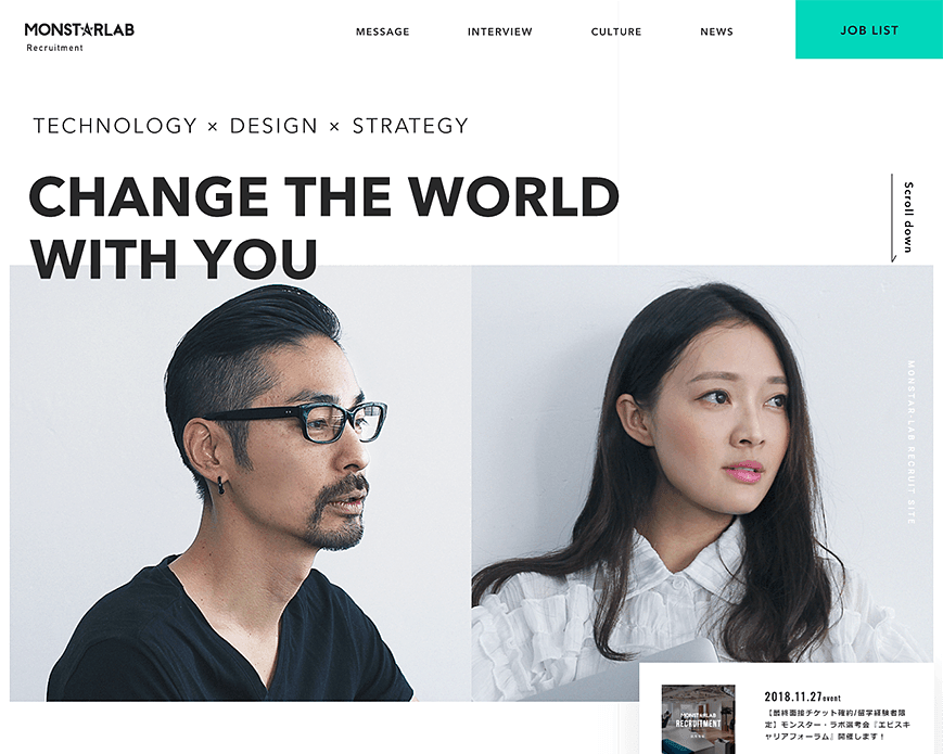 採用情報｜株式会社モンスター・ラボ　Monstar Lab Inc. PC画像