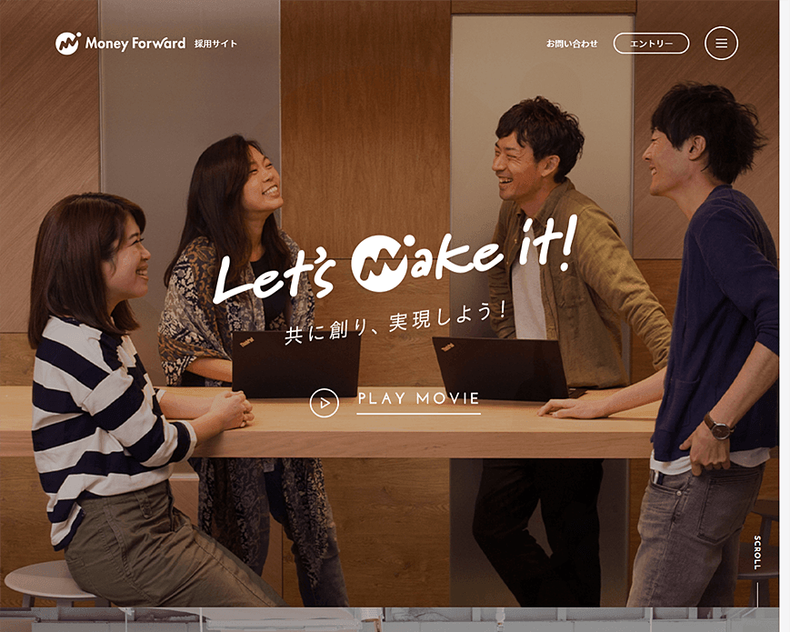 採用情報 | 株式会社マネーフォワード PC画像