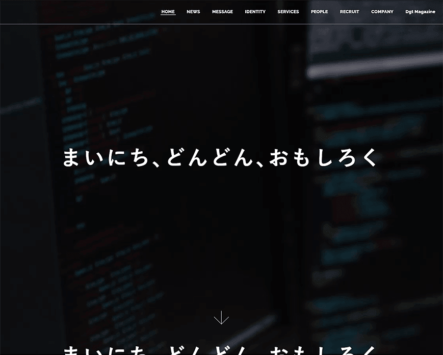 DeNA Games Tokyo | ゲーム運営の力で、日常にいろどりを添える。 PC画像