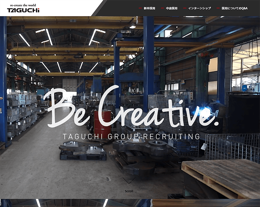 TAGUCHiグループ 採用サイト PC画像