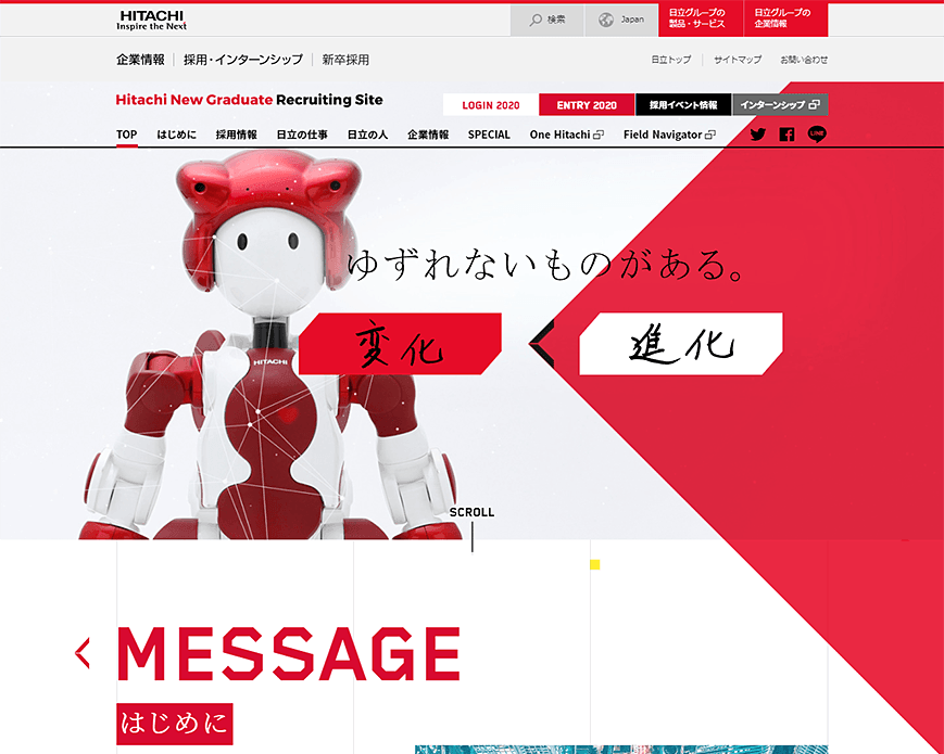 新卒採用：採用・インターンシップ：日立 PC画像