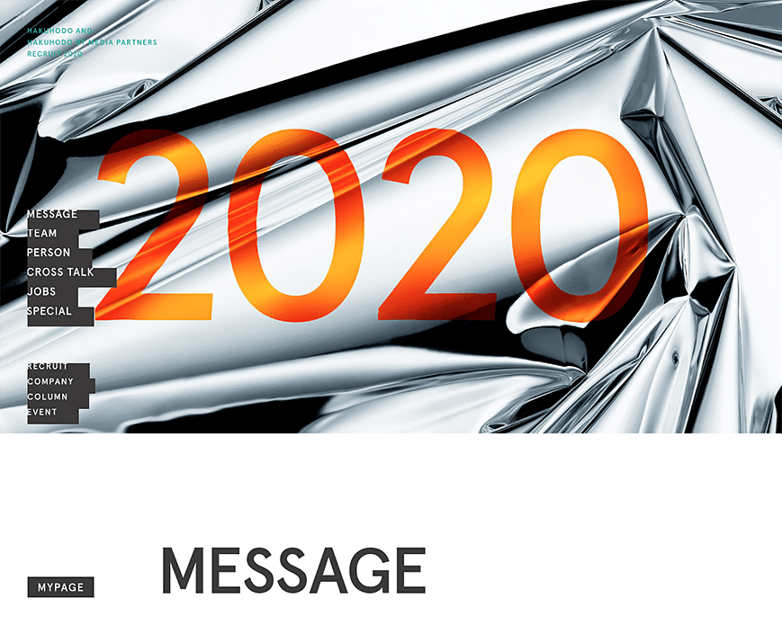 HAKUHODO & HAKUHODO DY MEDIA PARTNERS RECRUIT 2020 PC画像