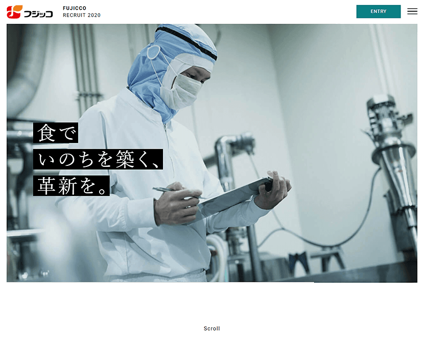 新卒採用情報｜フジッコ株式会社 PC画像