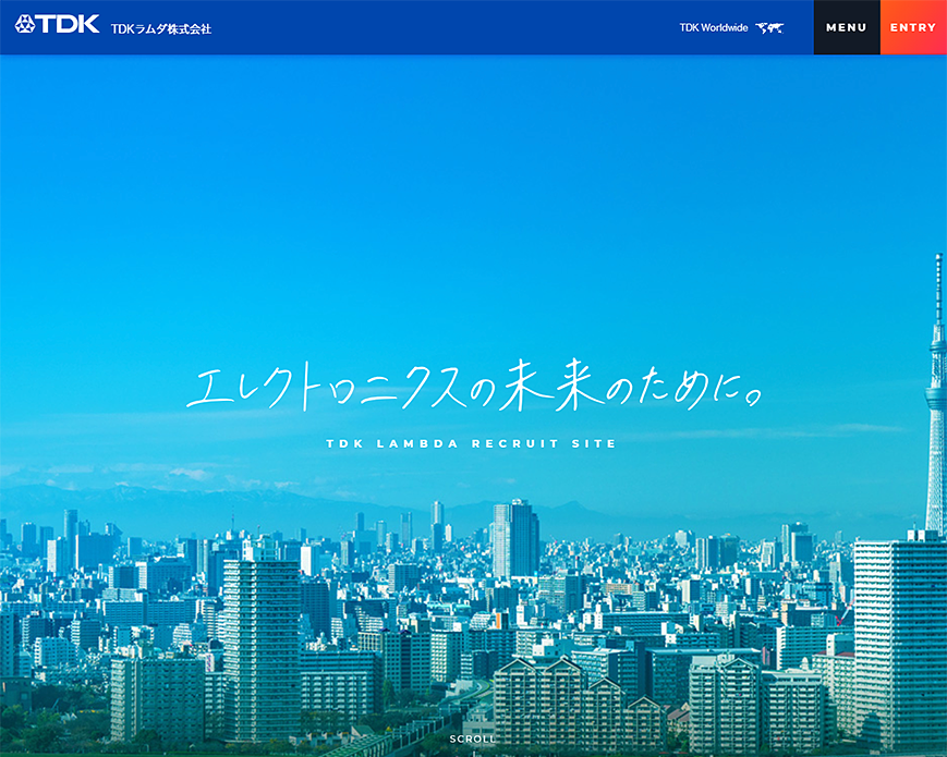 TDKラムダ株式会社 採用サイト PC画像