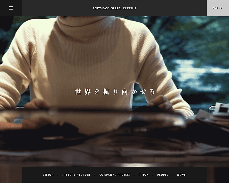 TOKYO BASE Co.LTD. RECRUIT PC画像