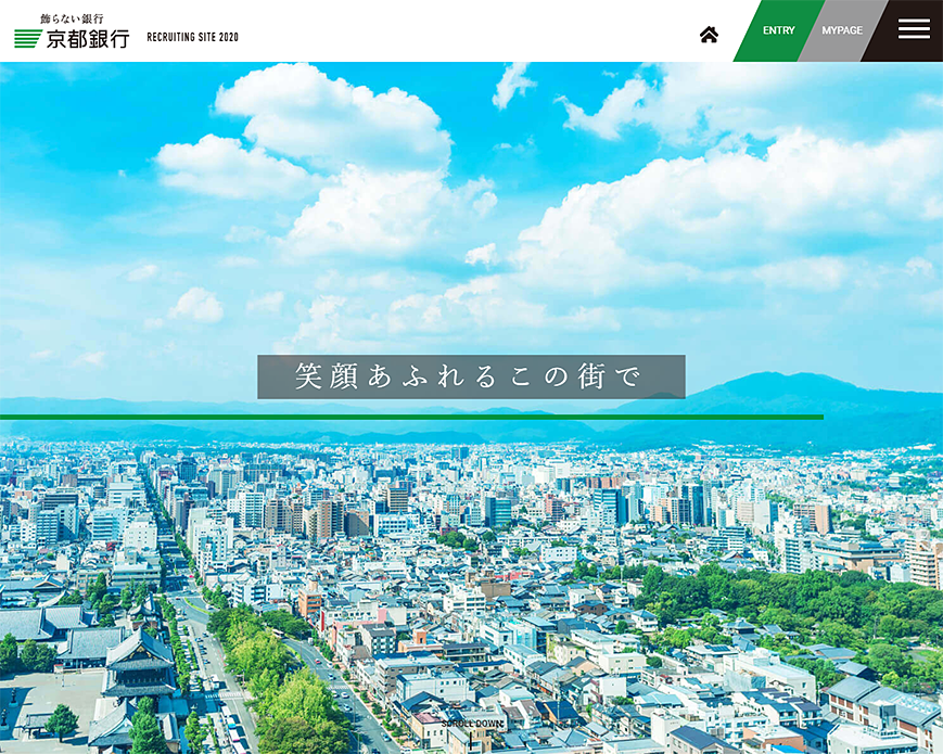 新卒採用情報｜京都銀行 PC画像