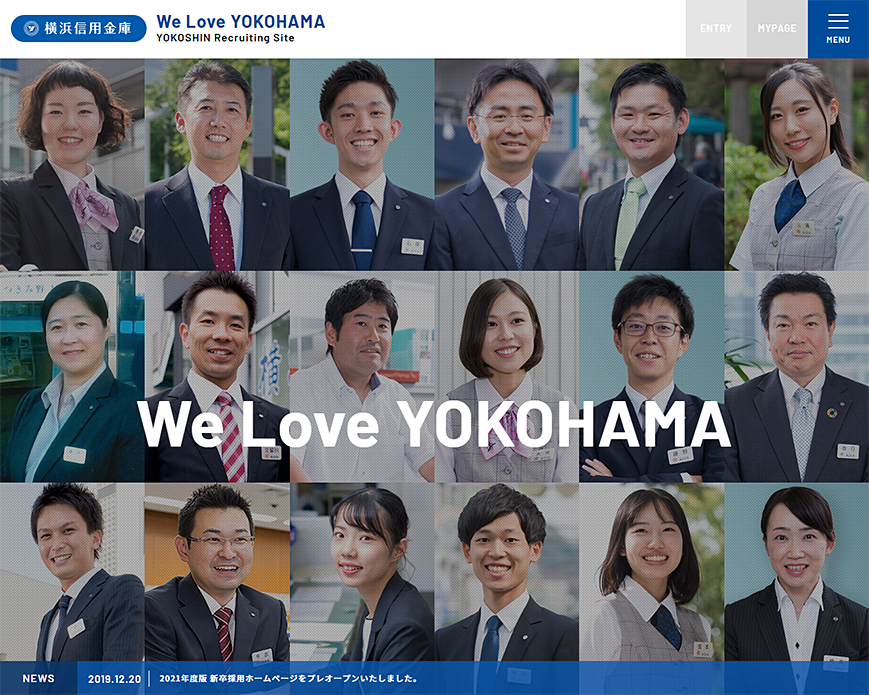 横浜信用金庫　～新卒採用ページ～ PC画像
