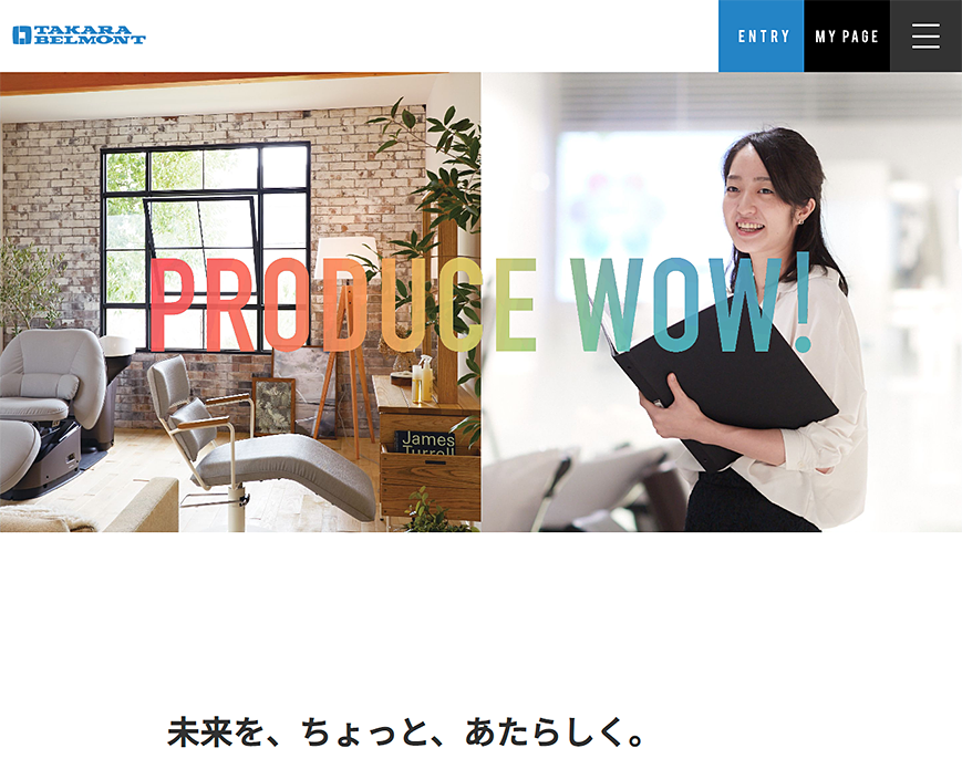 タカラベルモント PC画像