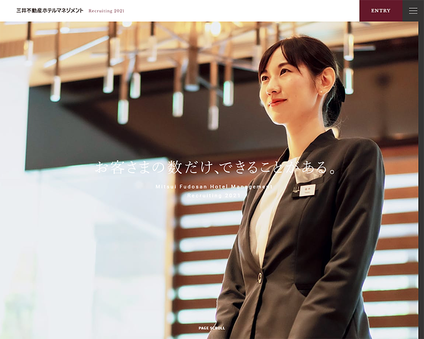 採用情報｜株式会社三井不動産ホテルマネジメント PC画像