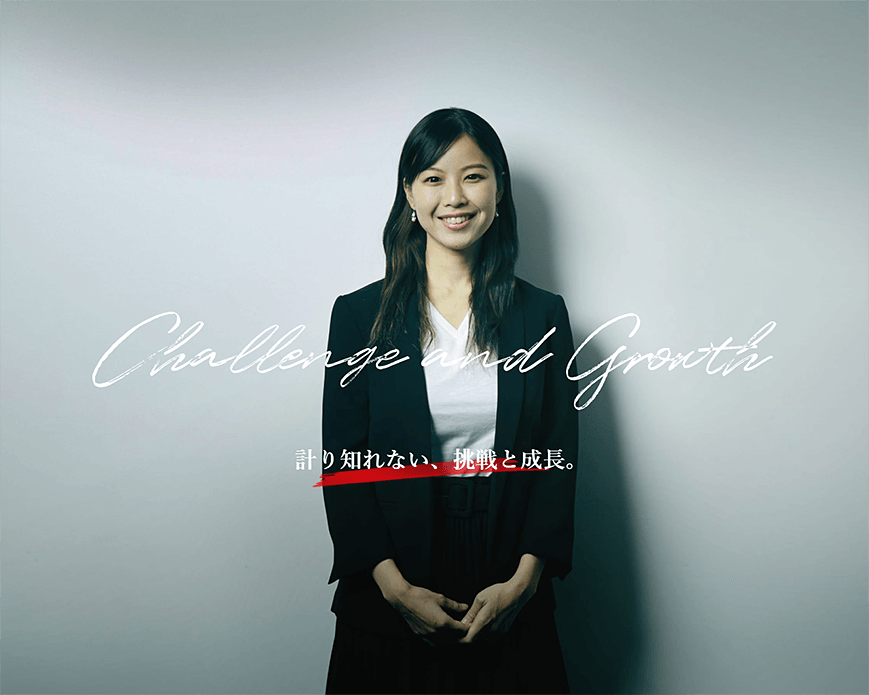 採用サイト | 株式会社ビッグツリーテクノロジー＆コンサルティング PC画像