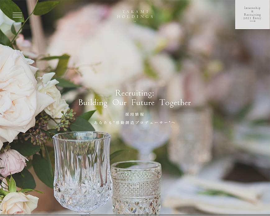 【TAKAMI BRIDAL】Recruiting Information 2020 PC画像