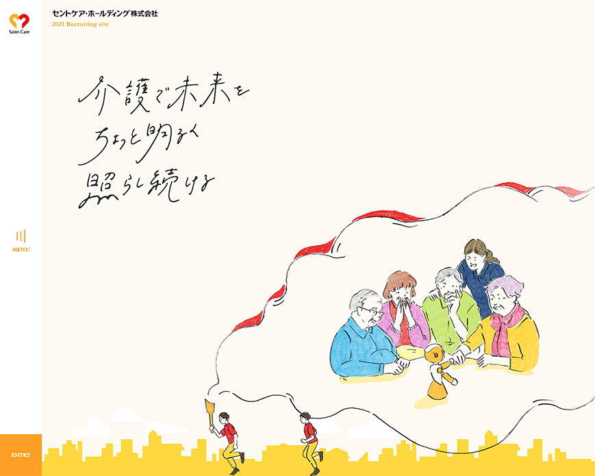 セントケア・グループ新卒採用サイト PC画像