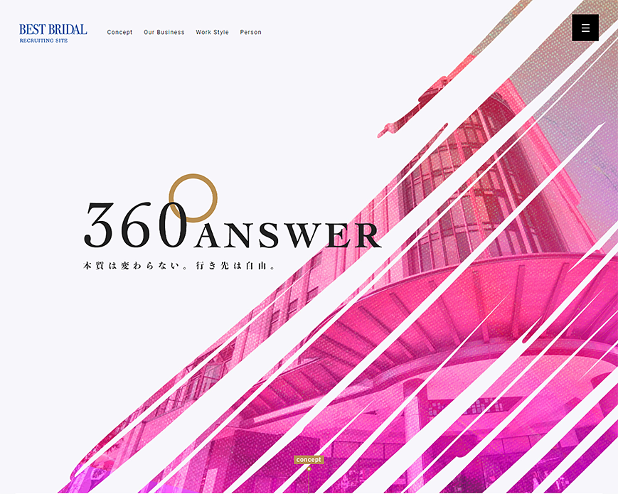 株式会社ベストブライダル採用情報サイトTOP | ベストブライダル採用情報 PC画像