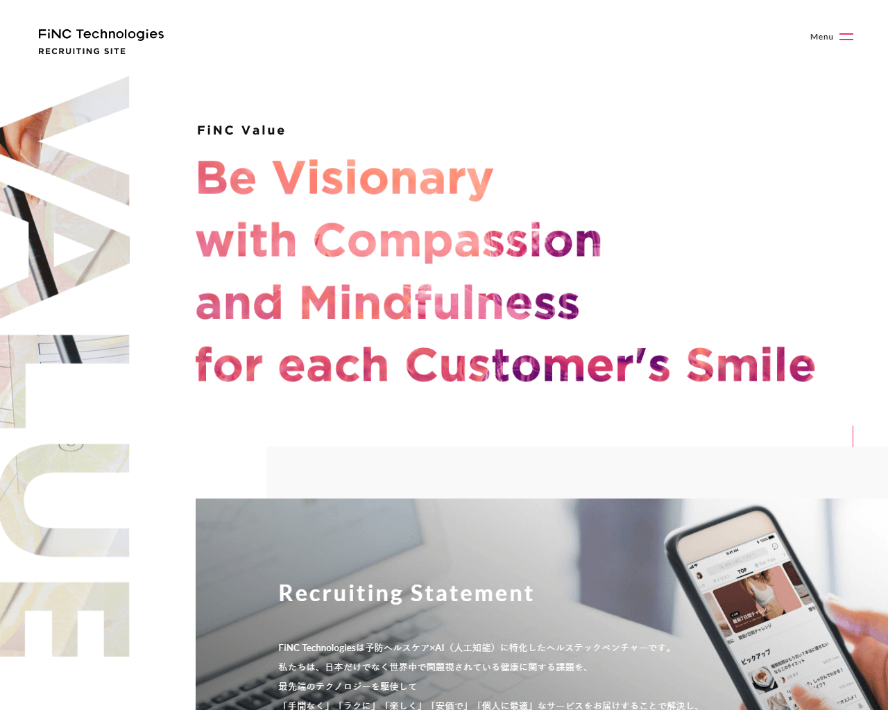 採用情報 │ 株式会社 FiNC Technologies（フィンクテクノロジーズ） PC画像