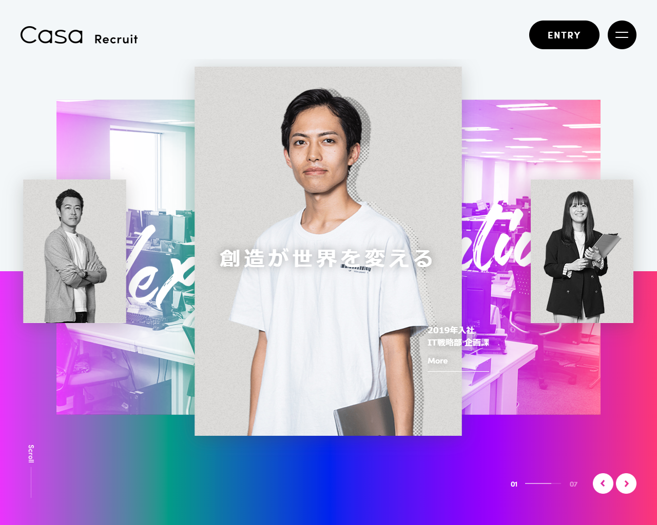 Casa採用情報 | 株式会社Casa PC画像