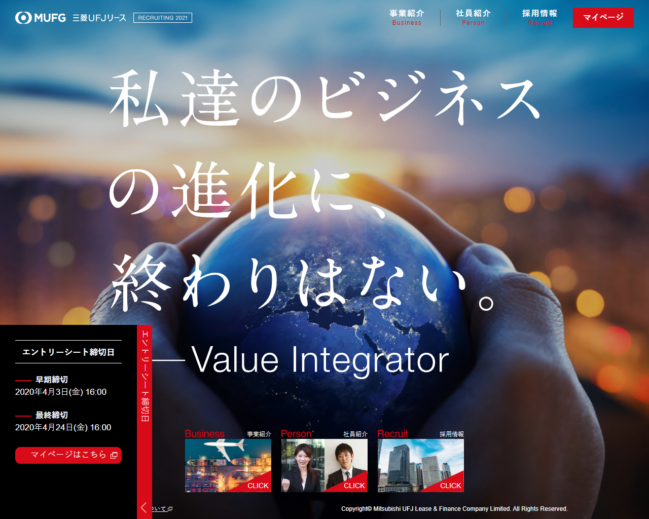 三菱ＵＦＪリース株式会社｜採用サイト PC画像