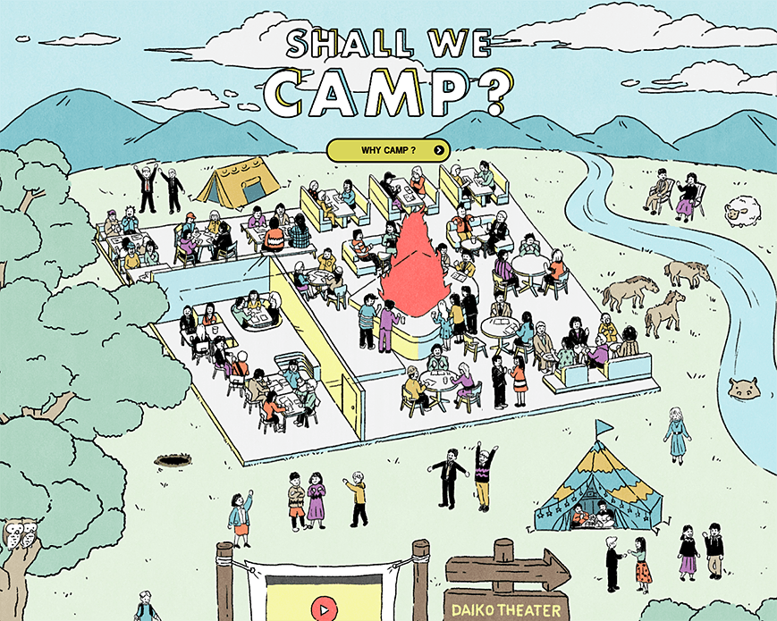 DAIKO/DAIKO WEDO RECRUIT 2021 PC画像