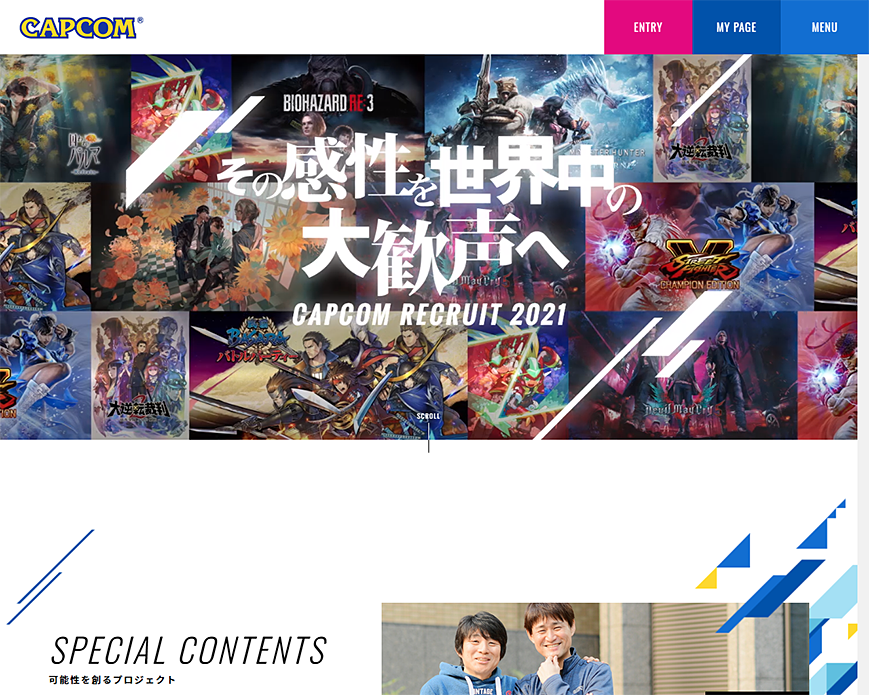 カプコンリクルートサイト PC画像