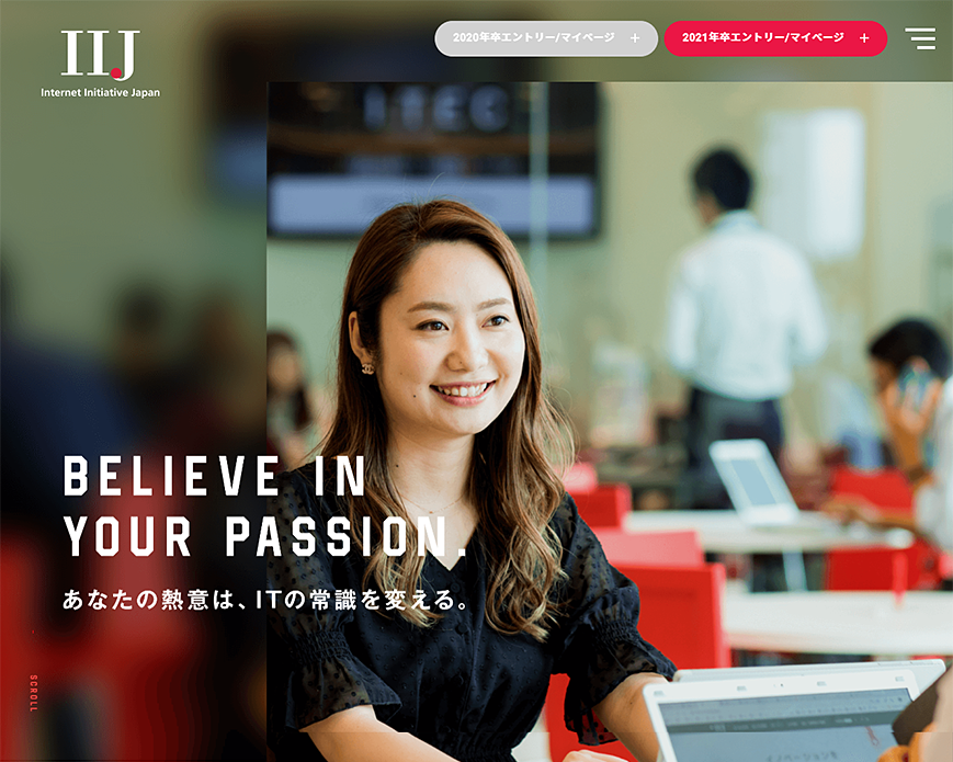 [IIJ]新卒採用サイト［インターネットイニシアティブ］ PC画像