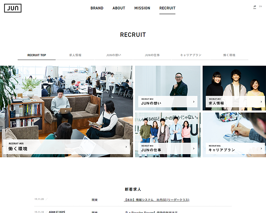 RECRUIT | JUN Co.LTD. | ジュングループ公式サイト PC画像