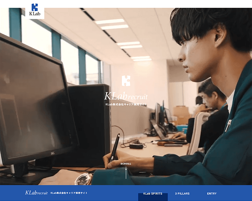キャリア採用｜KLab株式会社 PC画像