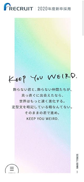 新卒採用｜リクルート 2020年度新卒採用サイト SP画像