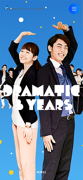 契約社員採用｜リクルートライフスタイル RECRUIT LIFESTYLE SP画像