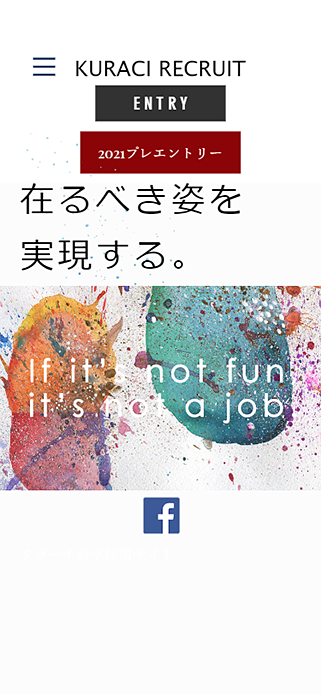 株式会社クラーチ新卒採用 介護・福祉　東京都・神奈川・千葉 SP画像