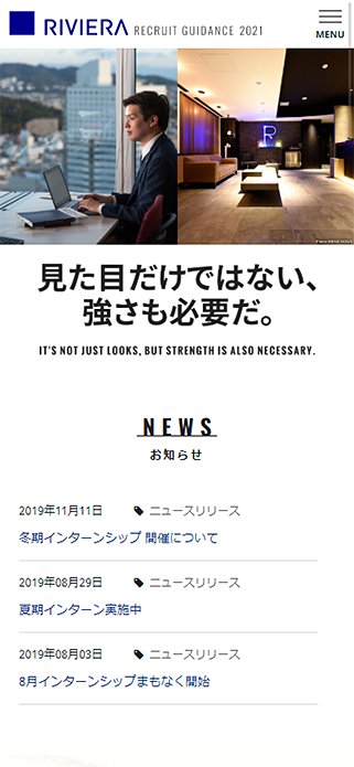 リビエラ株式会社 新卒採用 2021 SP画像