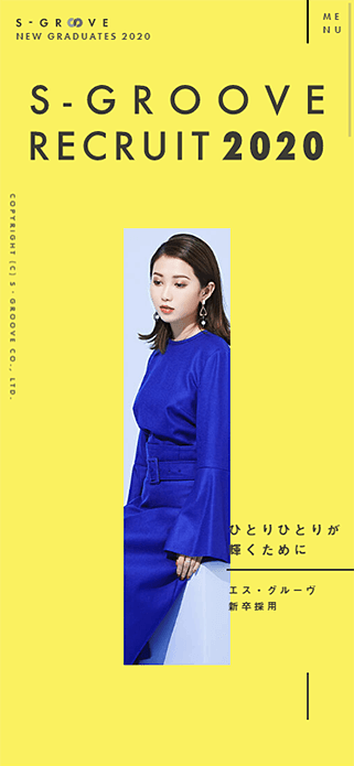 S-GROOVE（エス・グルーヴ）2020新卒採用 SP画像