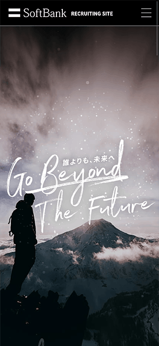 ソフトバンク採用 SP画像