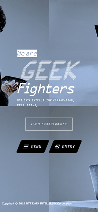 新卒採用情報 | NTTデータ先端技術株式会社 SP画像