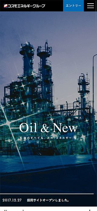 コスモエネルギーグループ - 新卒採用サイト 2019 SP画像