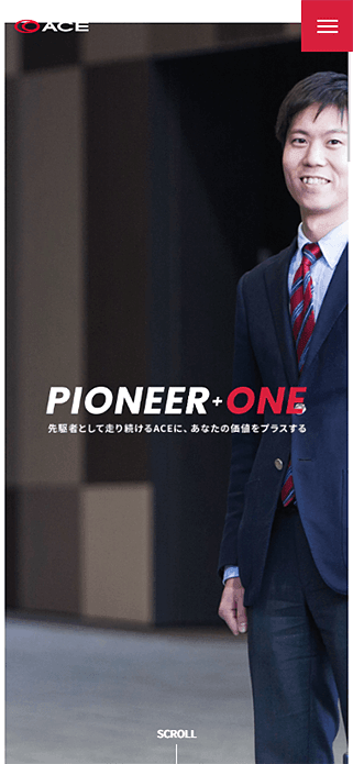 エース株式会社 新卒採用サイト SP画像