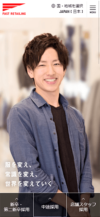 LIFE at FR | ファーストリテイリンググループ採用情報 SP画像