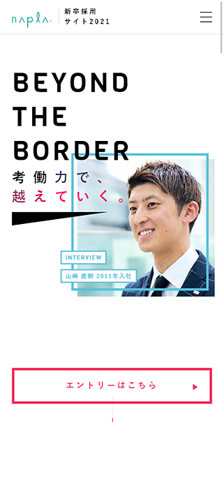 ヘアケアメーカー　ナプラの リクルート(採用情報)サイト SP画像