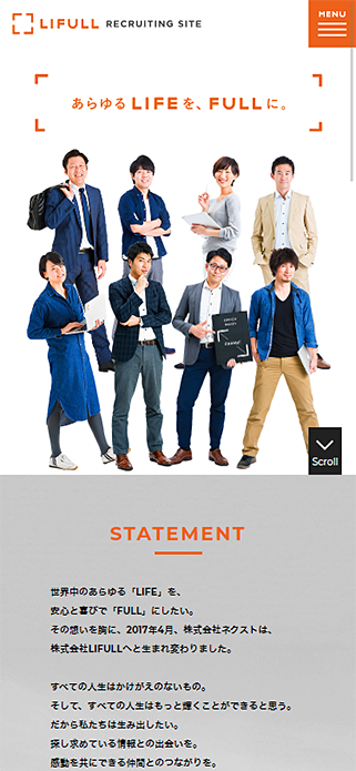 株式会社LIFULL 採用サイト SP画像