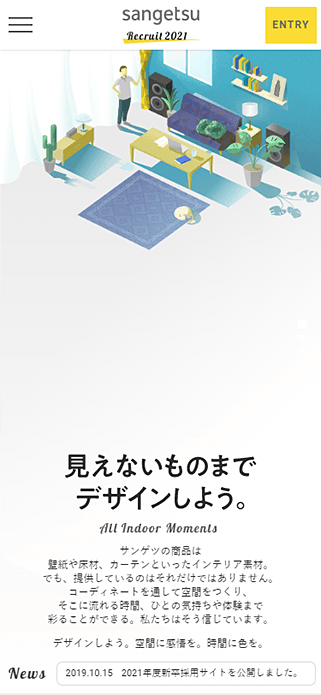 SANGETSU Recruit 2021 | 株式会社サンゲツ新卒採用情報 SP画像