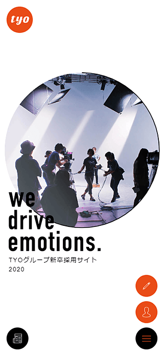 TYOグループ採用サイト2020 SP画像