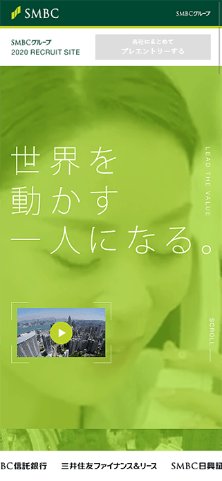 SMBCグループ 2020 RECRUIT SITE| 三井住友フィナンシャルグループ 採用ポータルサイト SP画像