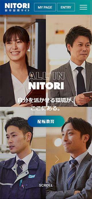 「暮らしをつくり、世界をつなぐ。」株式会社ニトリ 新卒採用サイト SP画像